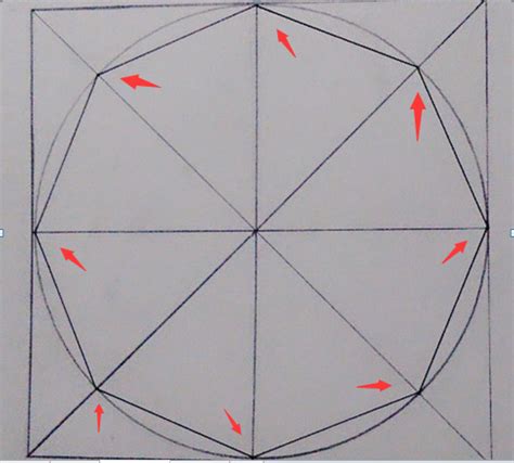 如何畫八角形